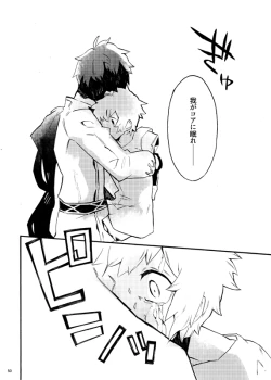 Page 47 of From Another