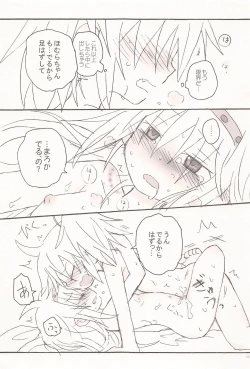 Page 21 of Kiss de Zenbu Tokete Itta