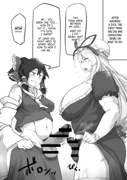 Page 3 of Yukarin ni Iroiro suru Hon