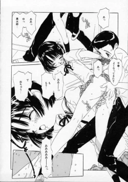 Page 31 of Boku no Kanojo to Pink Iro