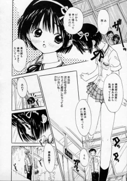 Page 41 of Boku no Kanojo to Pink Iro
