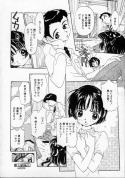 Page 7 of Boku no Kanojo to Pink Iro