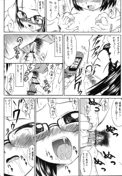 Page 5 of Injiru no Toriko