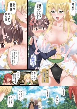 Page 4 of Isekai no Saisho no Mura wa Boku no Haremmura no Sonchou, Hajimemashita-
