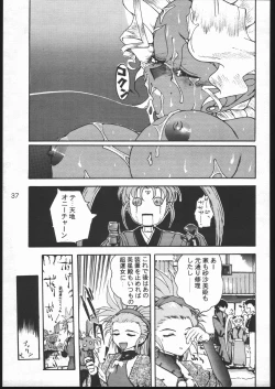 Page 36 of B,87 W,59 H,89