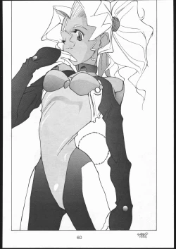 Page 59 of B,87 W,59 H,89