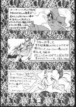 Page 60 of B,87 W,59 H,89