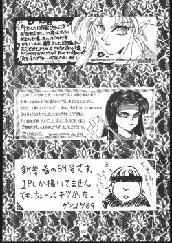 Page 61 of B,87 W,59 H,89