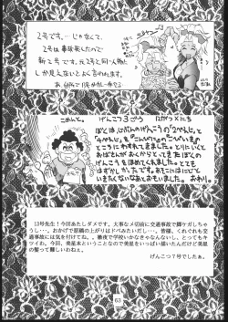 Page 62 of B,87 W,59 H,89