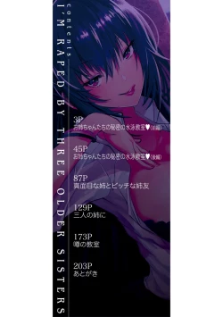 Page 3 of Sannin no Ane ni Semerareru Boku