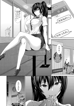 Page 45 of Sannin no Ane ni Semerareru Boku