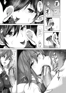 Page 72 of Sannin no Ane ni Semerareru Boku