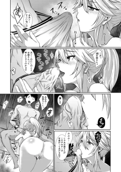 Page 94 of Sannin no Ane ni Semerareru Boku