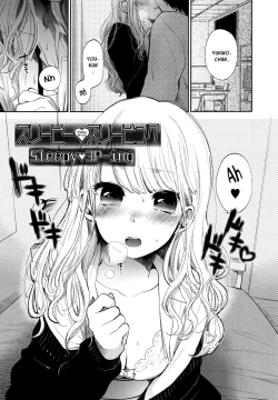 Page 69 of Mokkai Shiyo? | Wanna Do It Again? Ch. 2-7