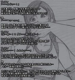 Page 10 of S Tifa Strategy