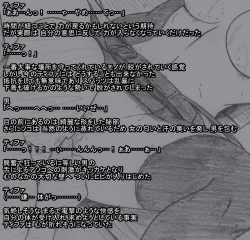 Page 27 of S Tifa Strategy