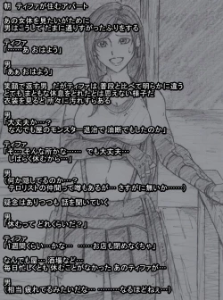 Page 4 of S Tifa Strategy