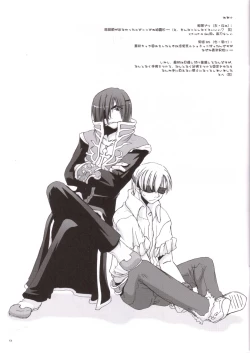 Page 13 of Rough Sketch 16