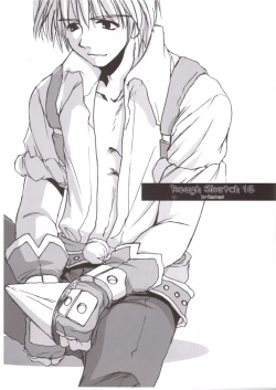 Page 1 of Rough Sketch 16