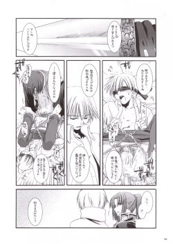 Page 8 of Rough Sketch 16