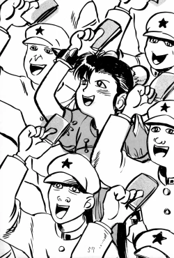 Page 57 of Taieki Gunjin