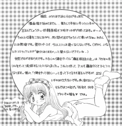 Page 21 of JUN‐JOH