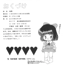 Page 22 of JUN‐JOH