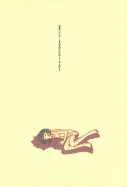 Page 44 of Moudoku no Melody o Anata no Kuchi ni Nejikonde ageru