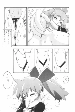 Page 4 of Fan Fan April