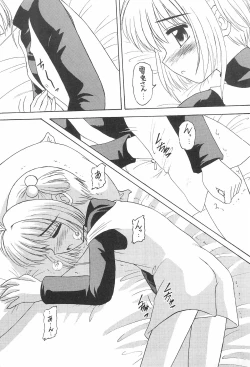 Page 7 of Genkikko 2