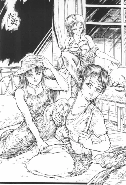 Page 24 of Rakugaki 2