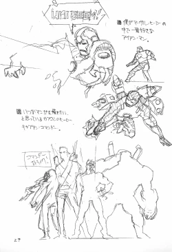 Page 31 of Rakugaki 2