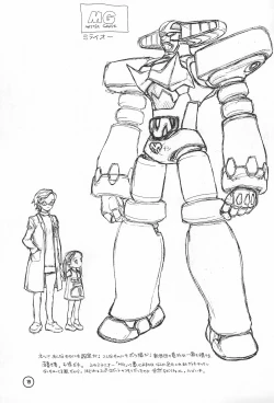 Page 19 of F. Fathers' Day Vol.0