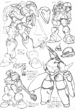 Page 21 of F. Fathers' Day Vol.0