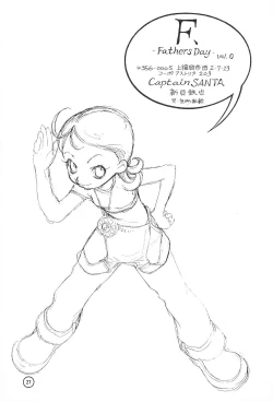 Page 27 of F. Fathers' Day Vol.0