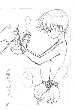 Page 5 of F. Fathers' Day Vol.0