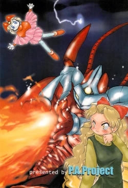 Page 44 of Funsen! Gunvarion Version up.001