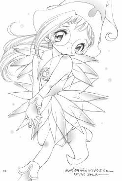 Page 22 of Ojamajo Love Love Love!!!