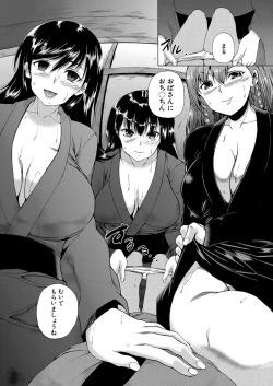 Page 22 of Kasshoku Shounen, Fudeoroshi-mura e Iku