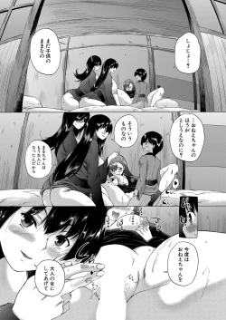 Page 66 of Kasshoku Shounen, Fudeoroshi-mura e Iku