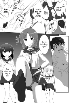 Page 3 of Ashi, Seito, Shuudan