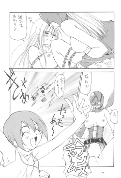 Page 19 of Outside 11