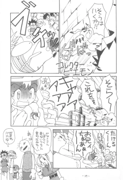 Page 39 of Outside 11