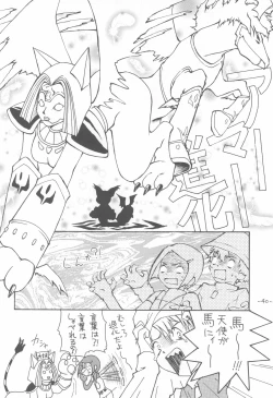 Page 40 of Outside 11