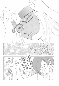 Page 6 of Outside 11