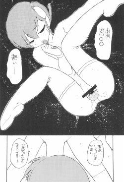 Page 22 of quarterly Libido Vol. 5