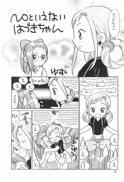 Page 5 of Momoko-chan Zettai Zetsumei