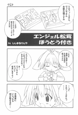 Page 9 of LEO-CIRCLE JUNKS