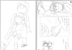 Page 18 of Zettai nandakara ne...