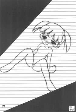 Page 21 of Zettai nandakara ne...